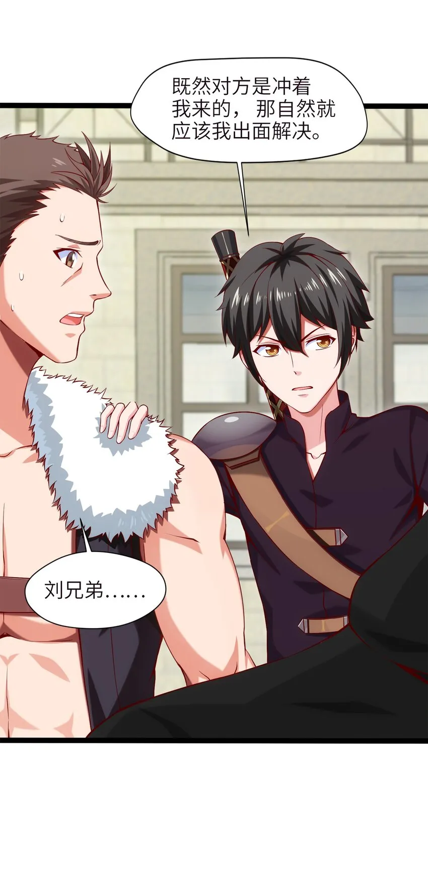 魔兽异世界剑圣纵横漫画,020 执法队队长5图