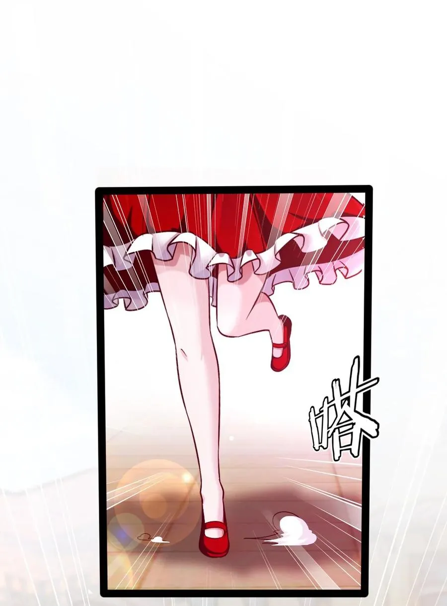 魔兽剑圣异界纵横下载漫画,190 我真是你枫哥哥！2图