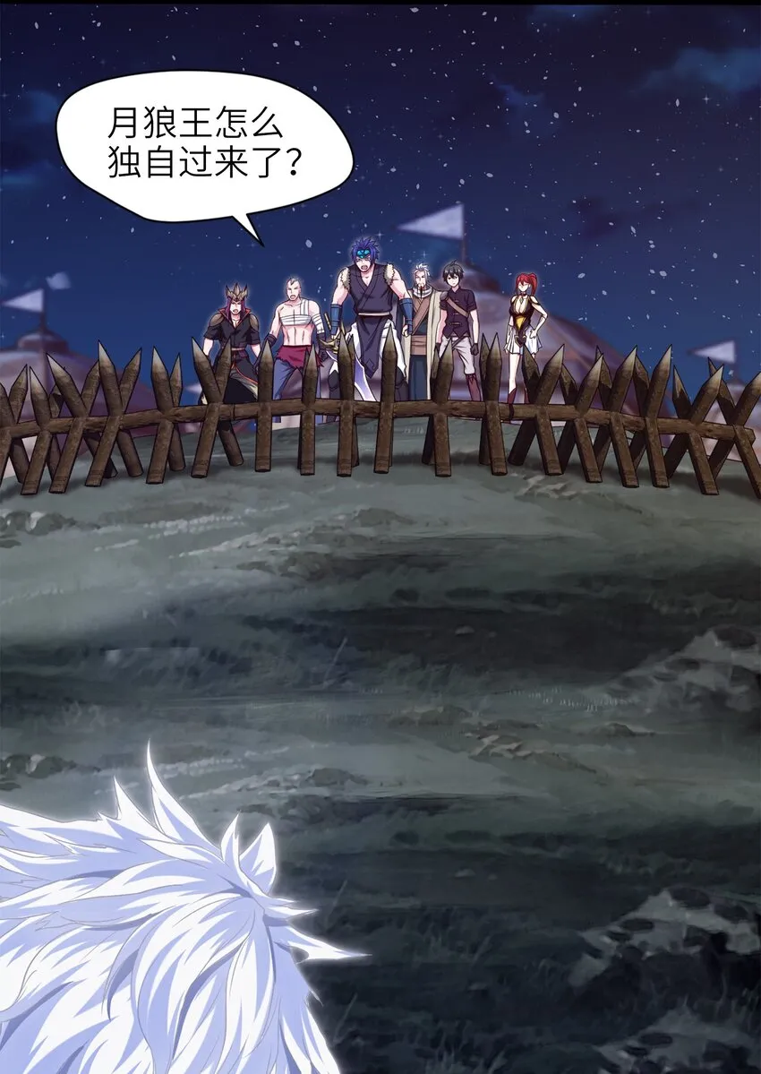 魔兽异世界剑圣纵横漫画,037 不是有你么？3图