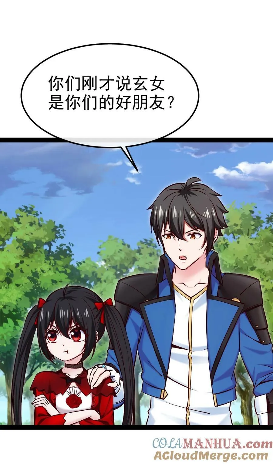 魔兽剑圣异界纵横等级划分漫画,362 开启运之试炼4图