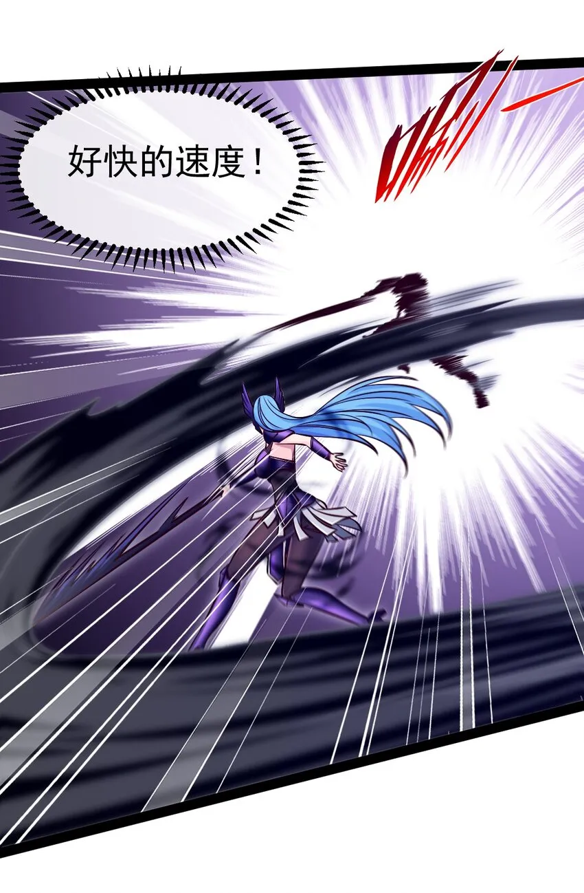 魔兽异世界剑圣纵横漫画,304 帅气归来5图