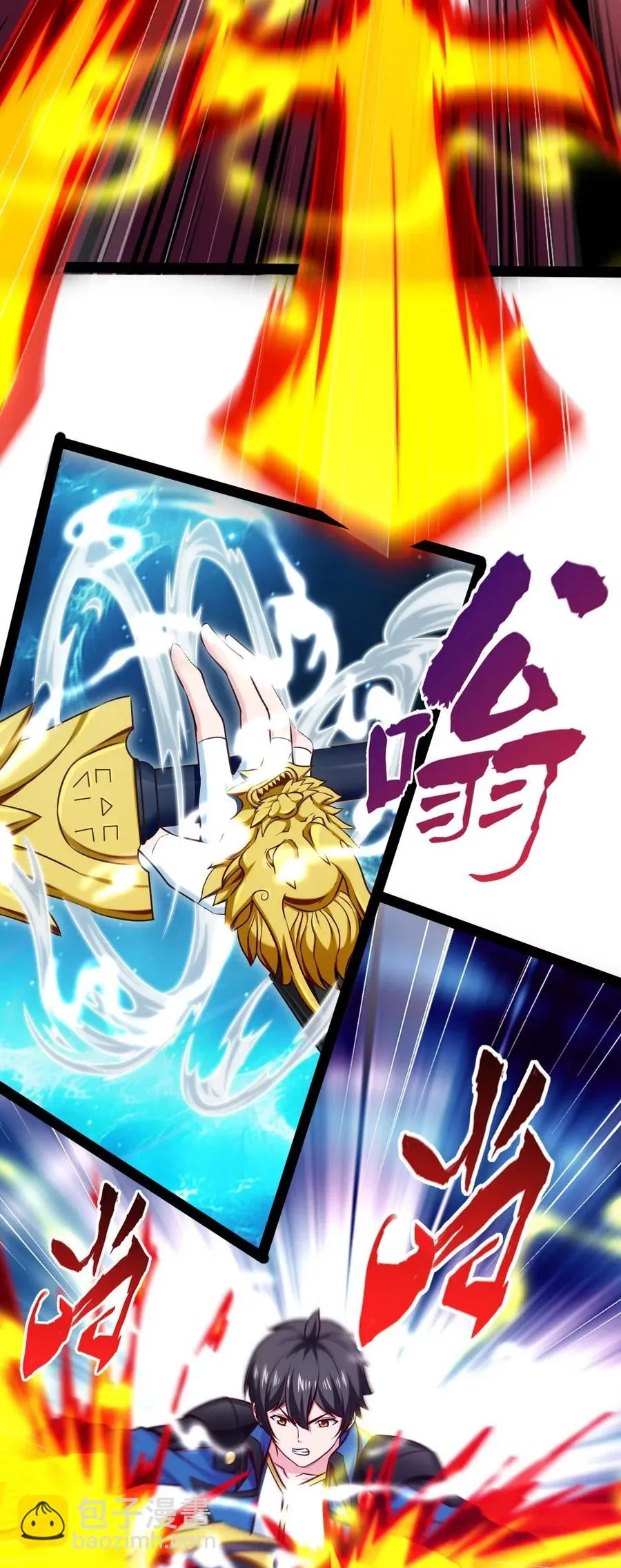 魔兽剑圣异界纵横下载漫画,167 座天使？3图