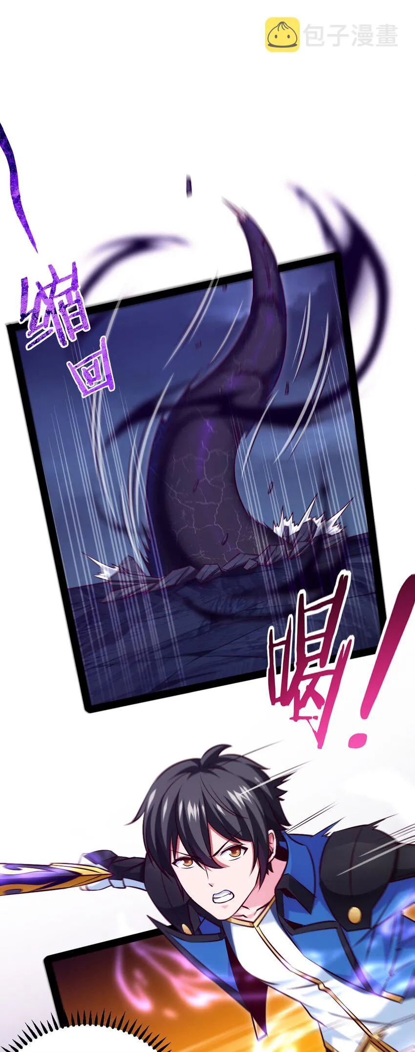 魔兽异世界剑圣纵横漫画,233 堕落吧！天使！2图