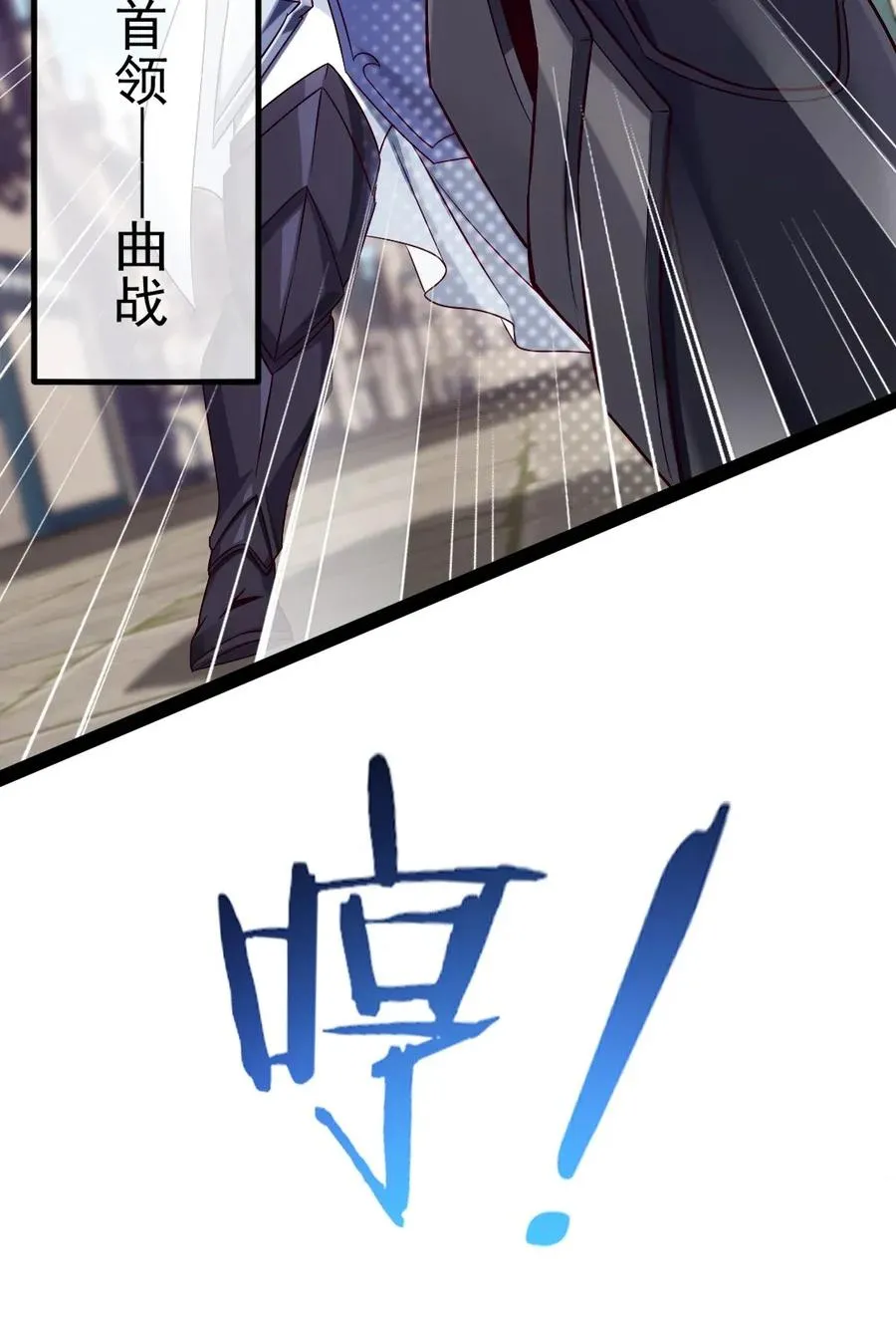 魔兽剑圣异界纵横小说在线看漫画,094 这么多规矩，谁记得住！3图