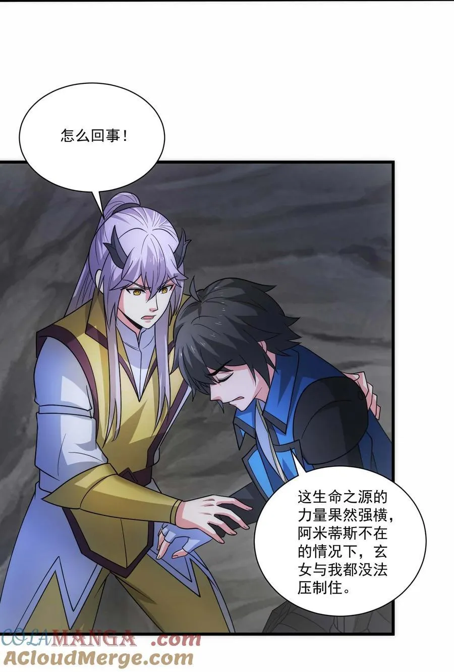 魔兽剑圣异界纵横小说在线看漫画,444 重返诸神大陆3图