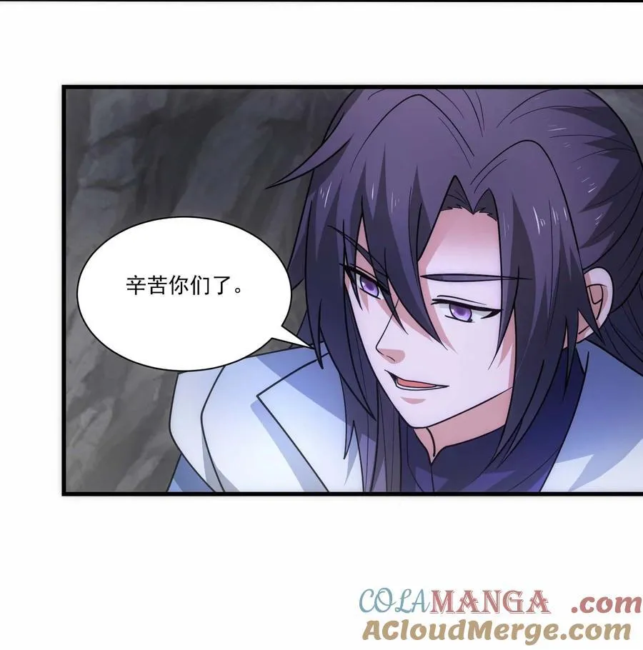 魔兽剑圣异界纵横小说在线看漫画,444 重返诸神大陆5图