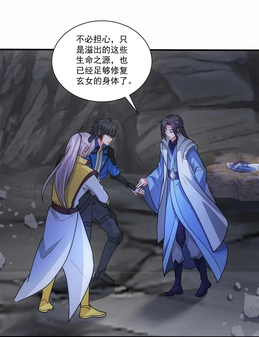 魔兽剑圣异界纵横小说在线看漫画,444 重返诸神大陆4图