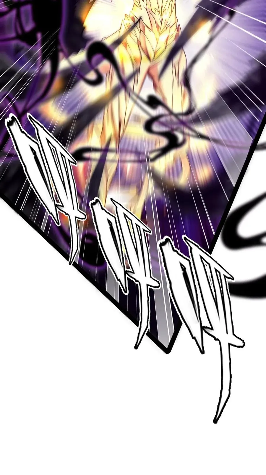 魔兽剑圣异界纵横漫画,175 小金的新花招3图