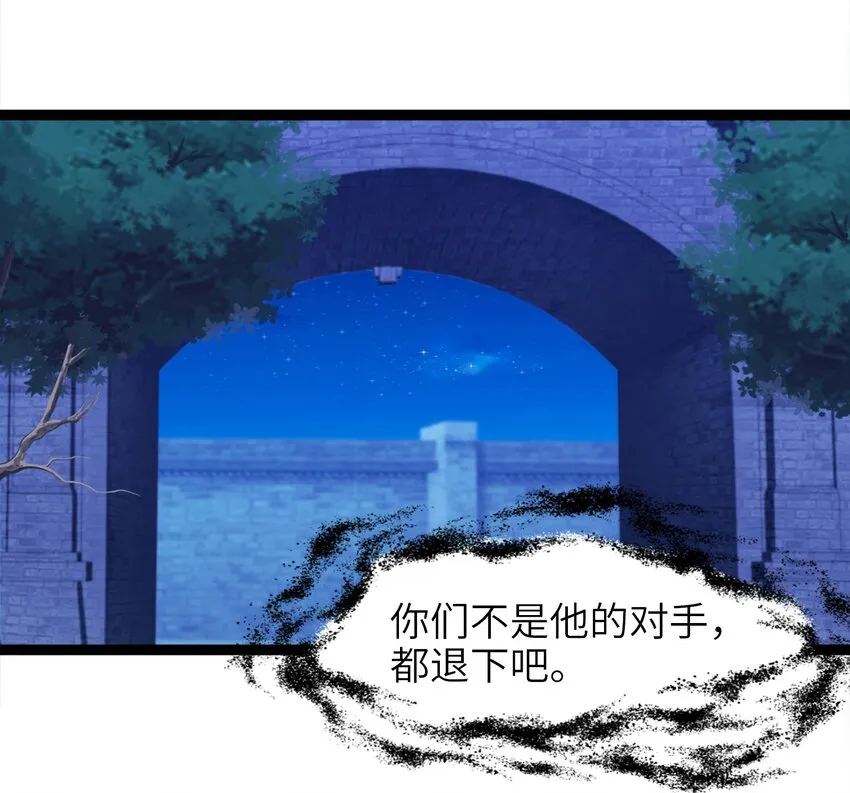 魔兽剑圣异界纵横下载漫画,017 致命沼泽4图