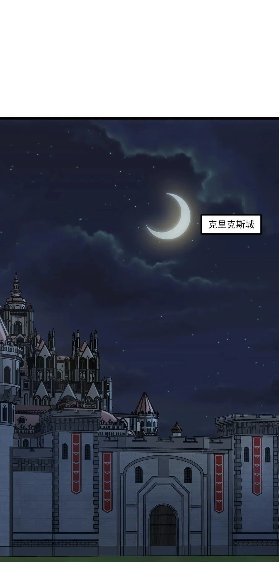 魔兽剑圣异界纵横小说在线看漫画,449 诸神开战！2图