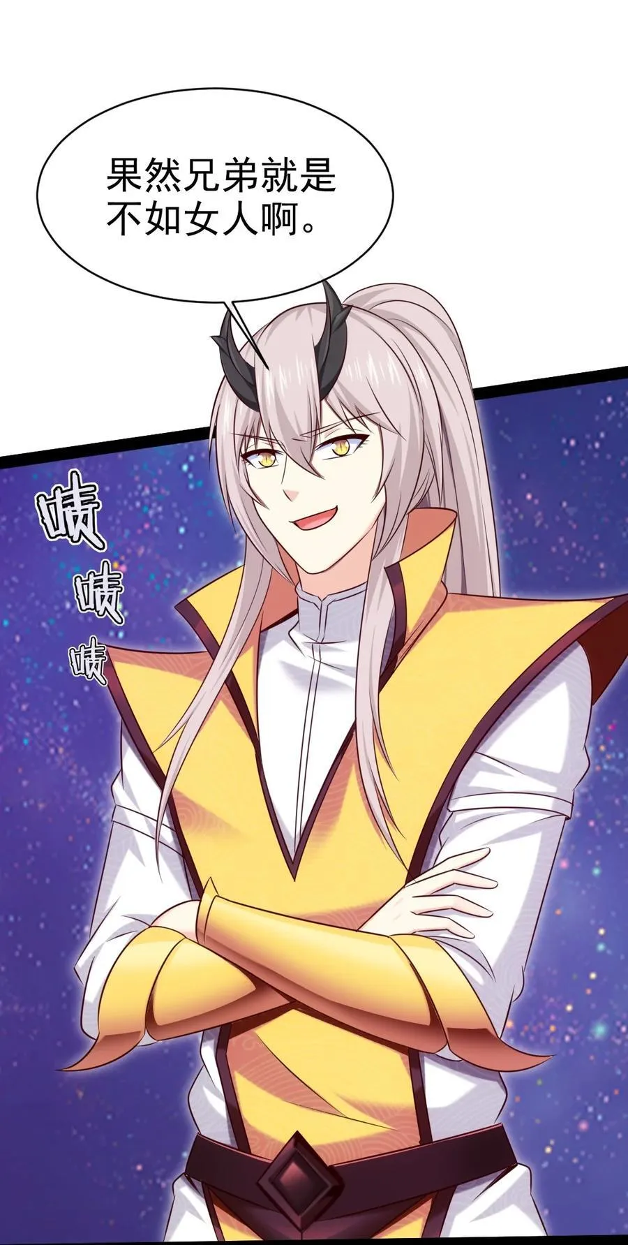 魔兽剑圣异界纵横小说在线看漫画,386 这次换我来5图