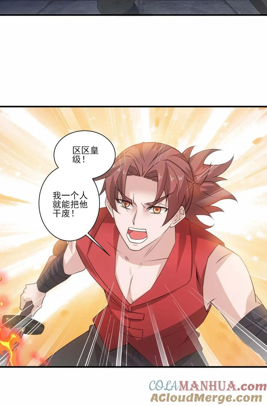 魔兽剑圣异界纵横等级划分漫画,434 强强联手5图