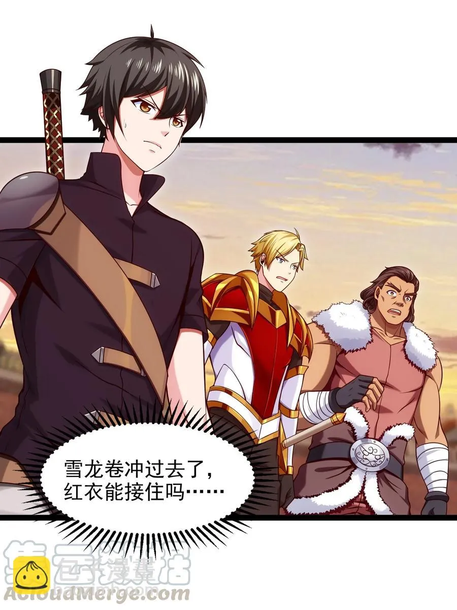 魔兽剑圣异界纵横小说在线看漫画,065 贵族的荣耀4图