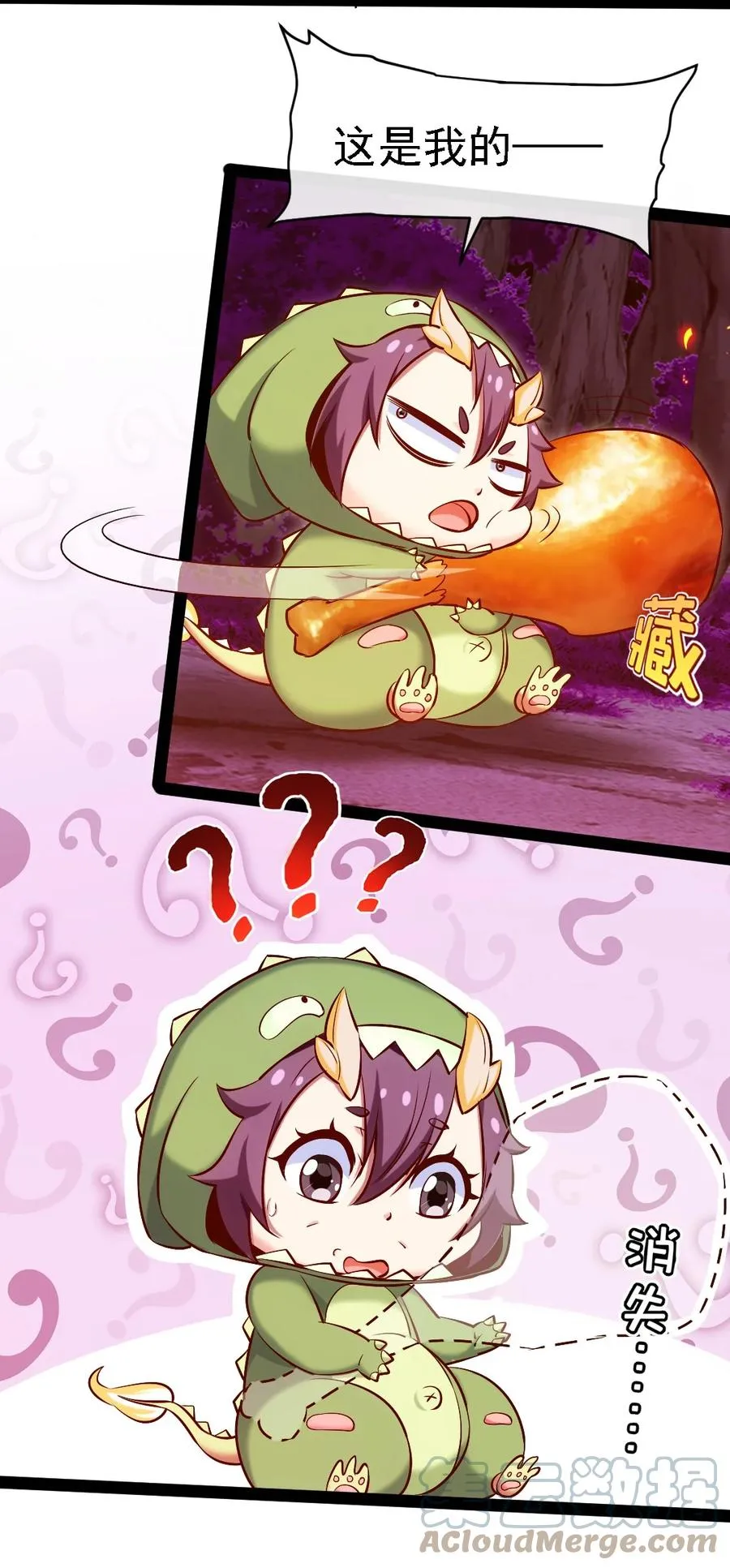 魔兽剑圣异界纵横小说在线看漫画,259 赫古拉之城4图