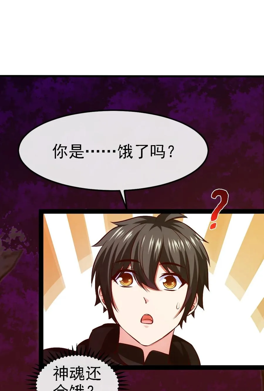 魔兽剑圣异界纵横小说在线看漫画,259 赫古拉之城2图
