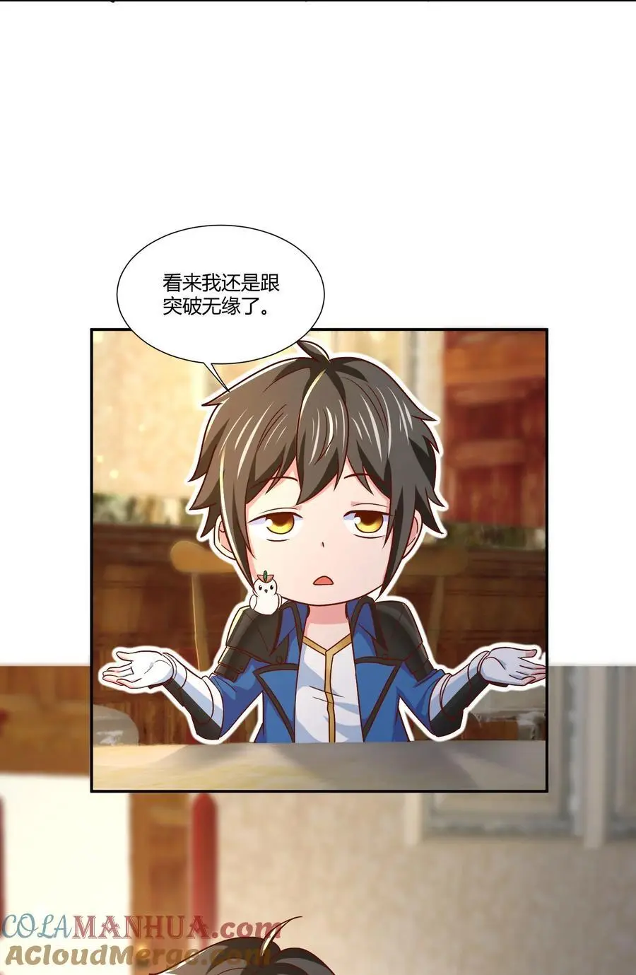 魔兽剑圣异界纵横等级划分漫画,415 仇家被团灭3图