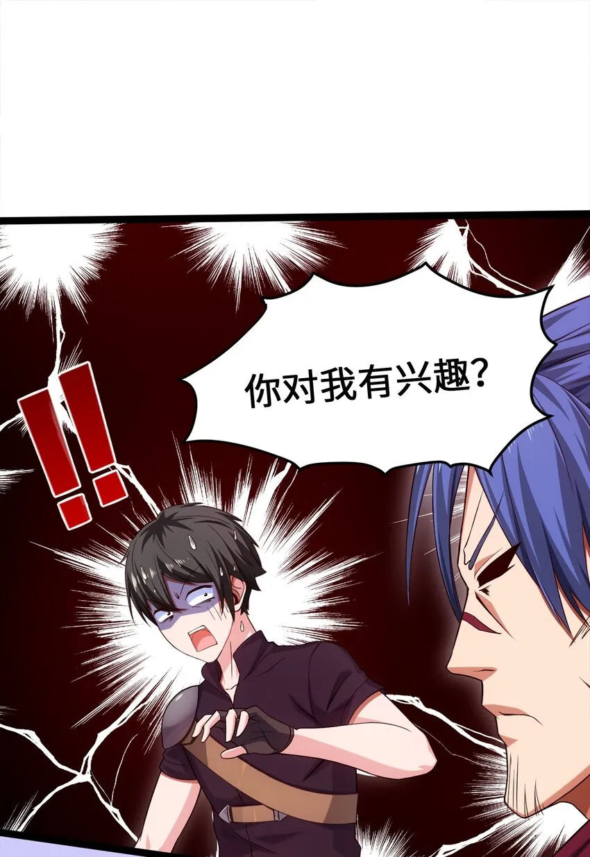 魔兽异世界剑圣纵横漫画,024 兽人大决斗！2图