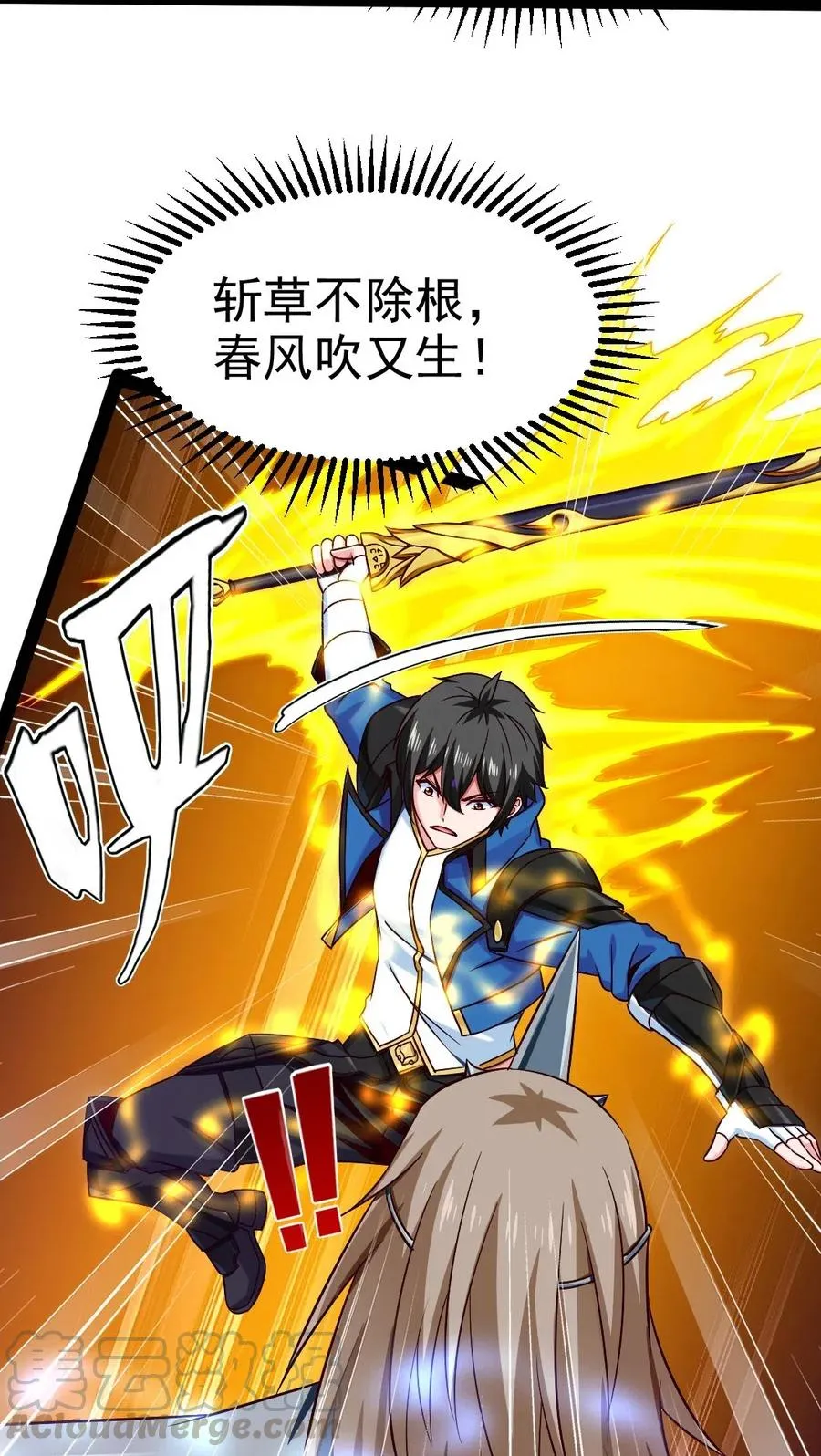 魔兽剑圣异界纵横小说在线看漫画,151 海族至尊5图