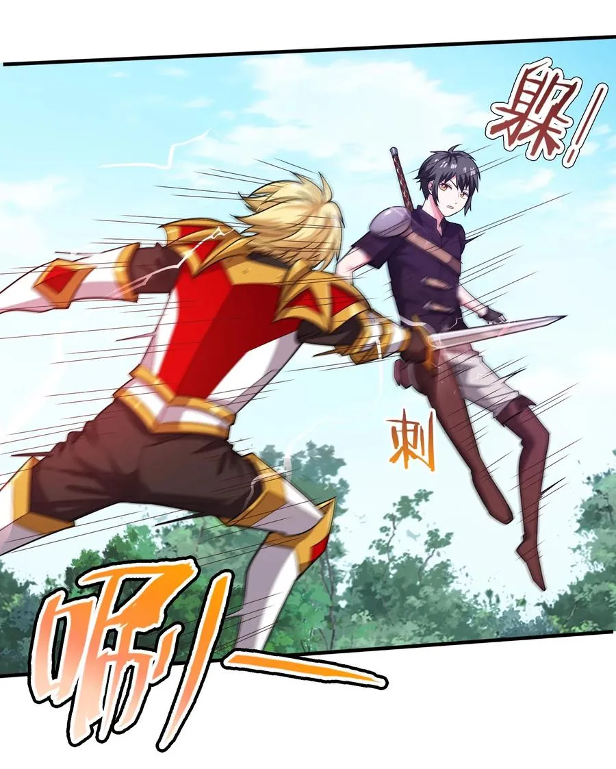 魔兽剑圣异界纵横漫画,056 你会用剑吗？3图
