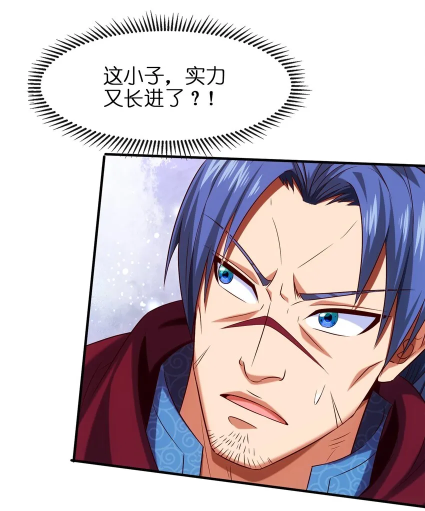 魔兽剑圣异界纵横小说在线看漫画,046 会见城主5图