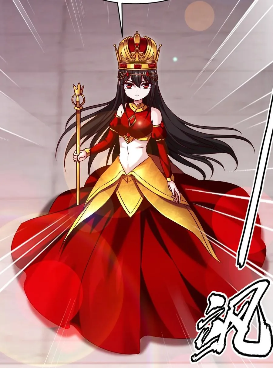 魔兽异世界剑圣纵横漫画,206 龙族来贺3图