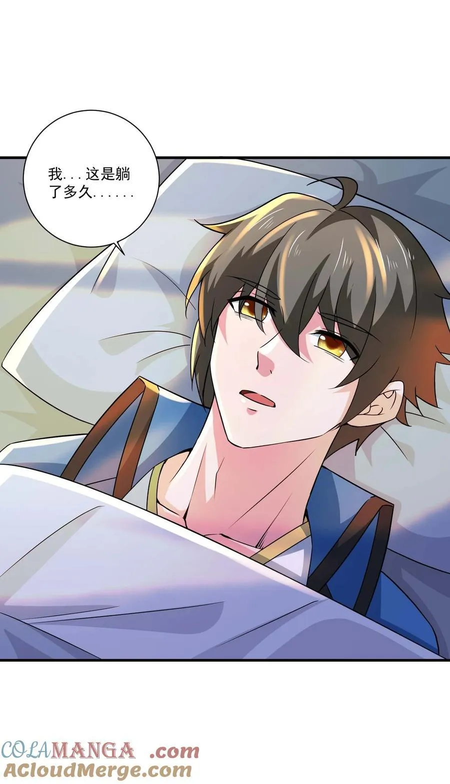 魔兽剑圣异界纵横等级划分漫画,437 离开3图