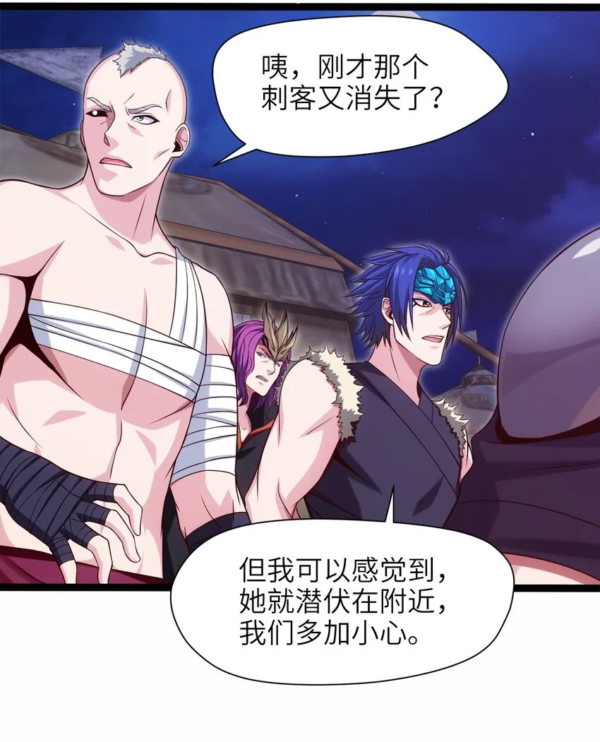 魔兽异世界剑圣纵横漫画,036 月狼王幼崽3图