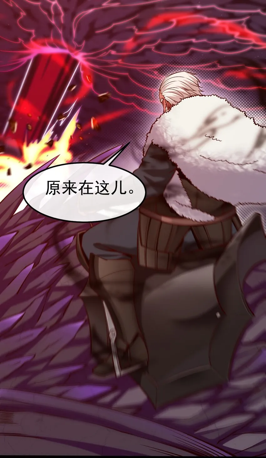 魔兽剑圣异界纵横天蚕土豆笔趣阁漫画,275 刚出狼窝又入虎口3图
