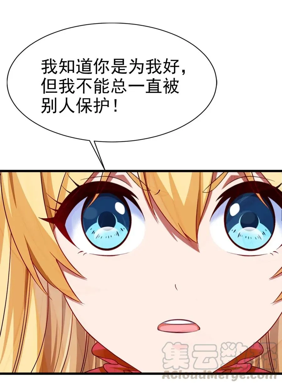 魔兽剑圣异界纵横等级划分漫画,127 镜像分身？我也会！5图