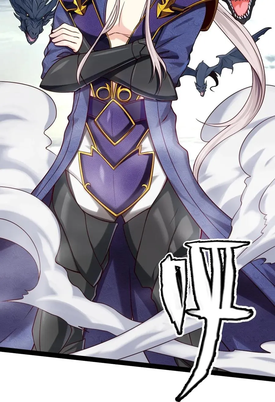 魔兽剑圣异界纵横小说在线看漫画,092 拜见龙主！3图