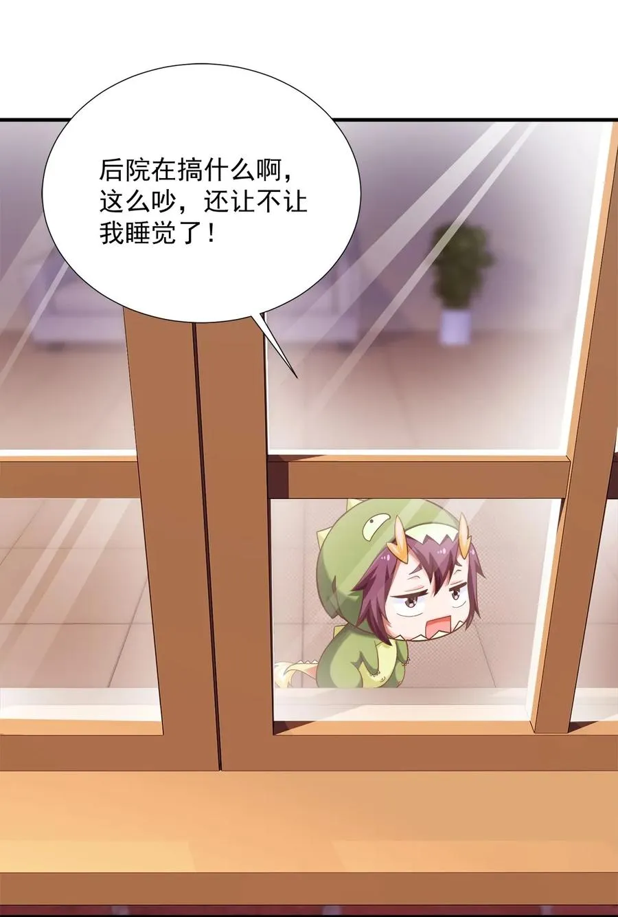 魔兽剑圣异界纵横小说在线看漫画,066 凭空消失的兽人3图