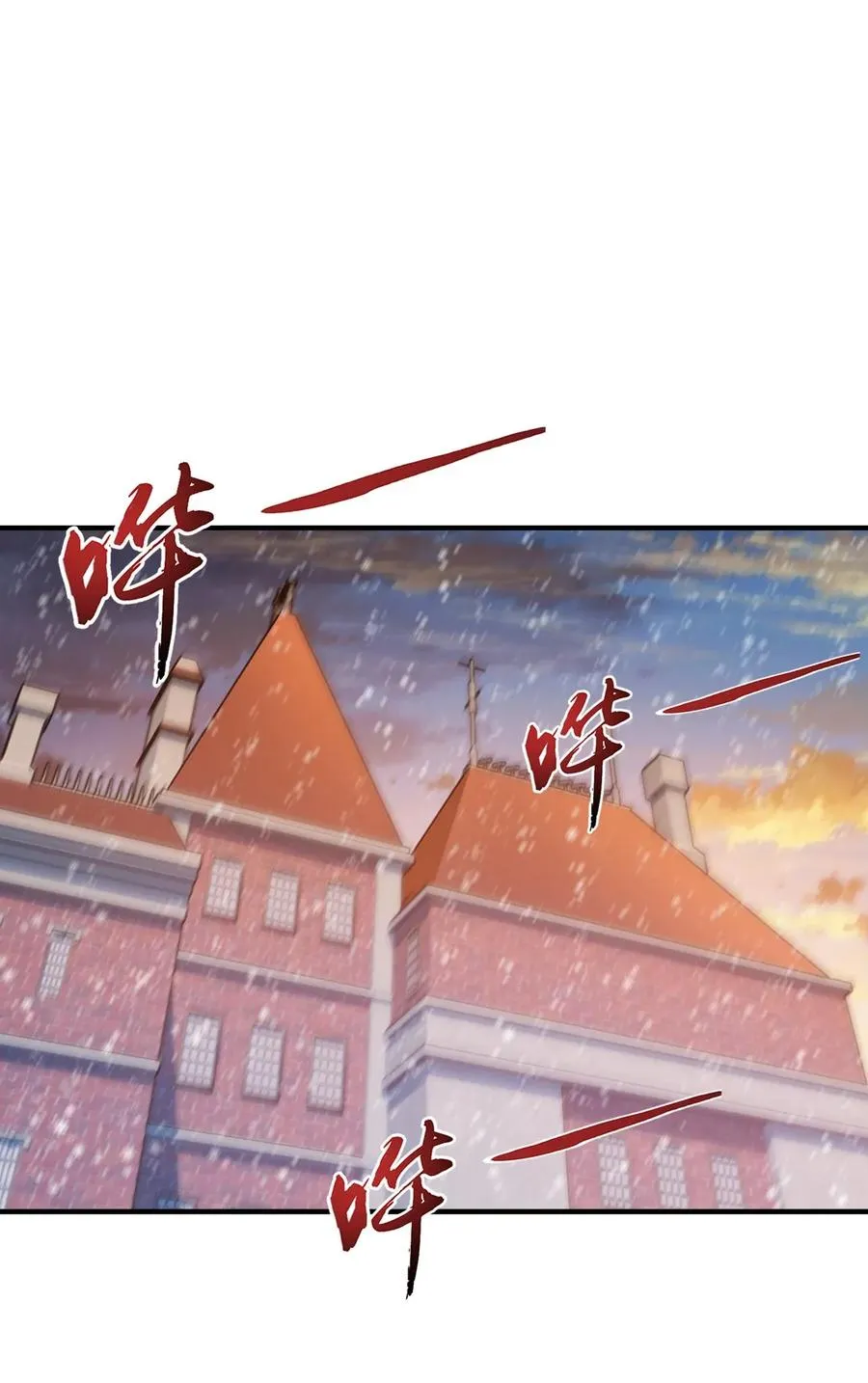 魔兽剑圣异界纵横小说在线看漫画,066 凭空消失的兽人2图