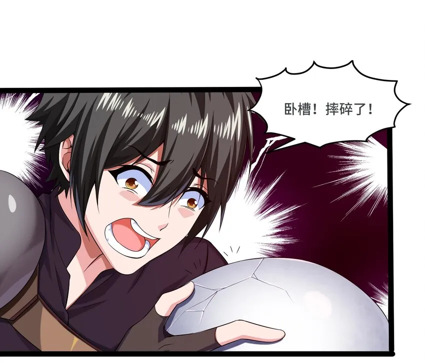 魔兽剑圣异界纵横小说在线看漫画,007 小金诞生5图