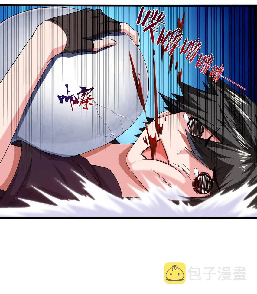魔兽剑圣异界纵横小说在线看漫画,007 小金诞生3图
