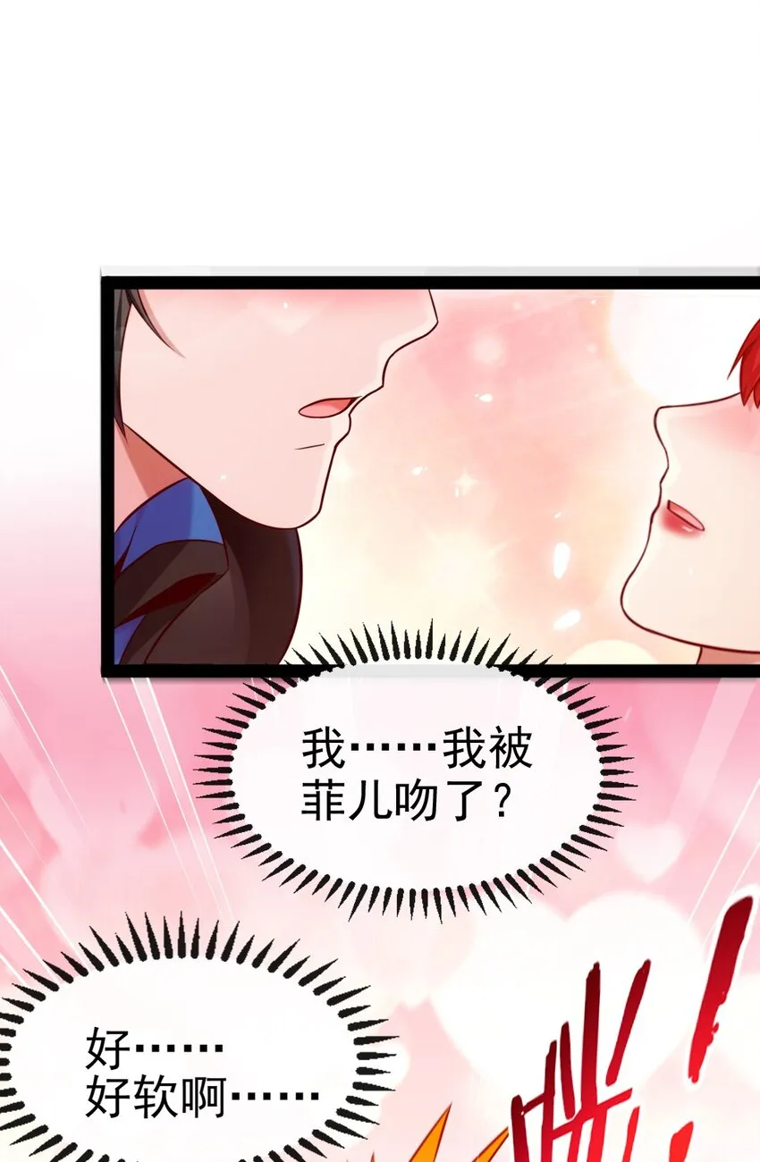 魔兽剑圣异界纵横小说在线看漫画,224 等我回来就……2图