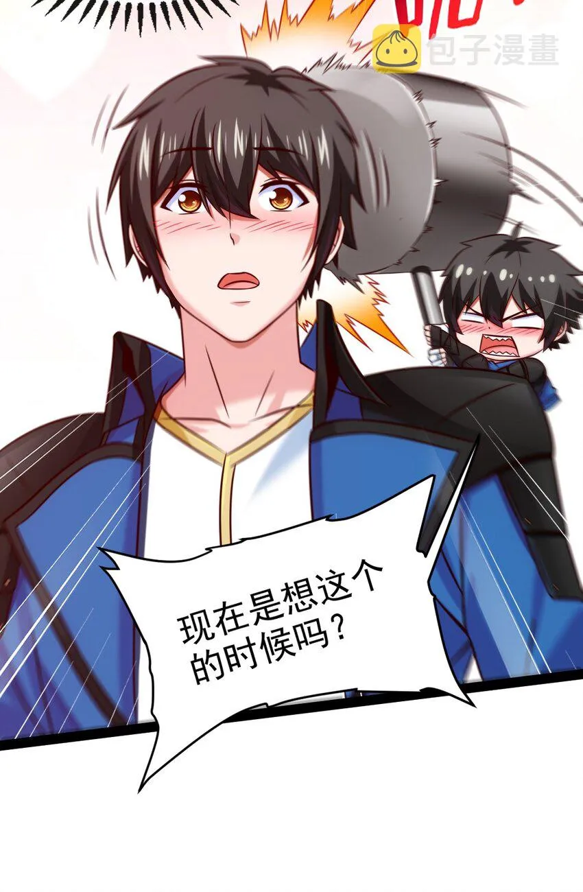 魔兽剑圣异界纵横小说在线看漫画,224 等我回来就……3图