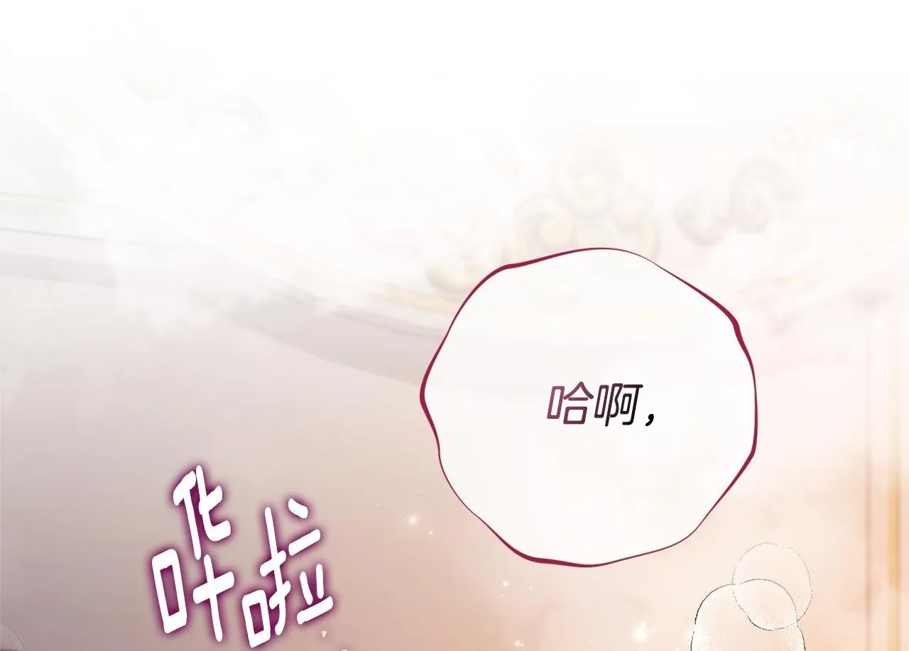 第54话 你是属于我的1