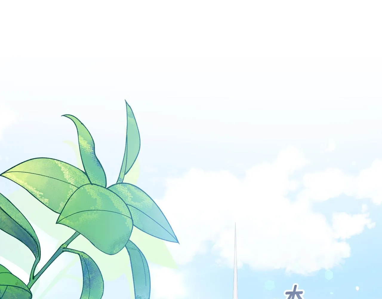 第57话 跟我走0