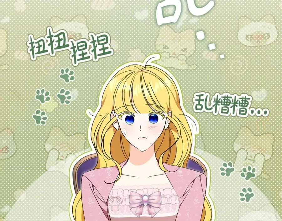 第74话 更喜欢这里1