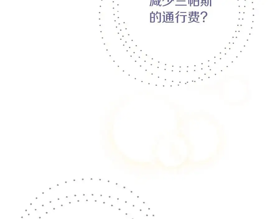 第40话 许久不见2