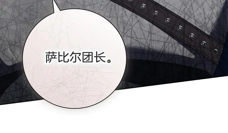 第38话 归来1