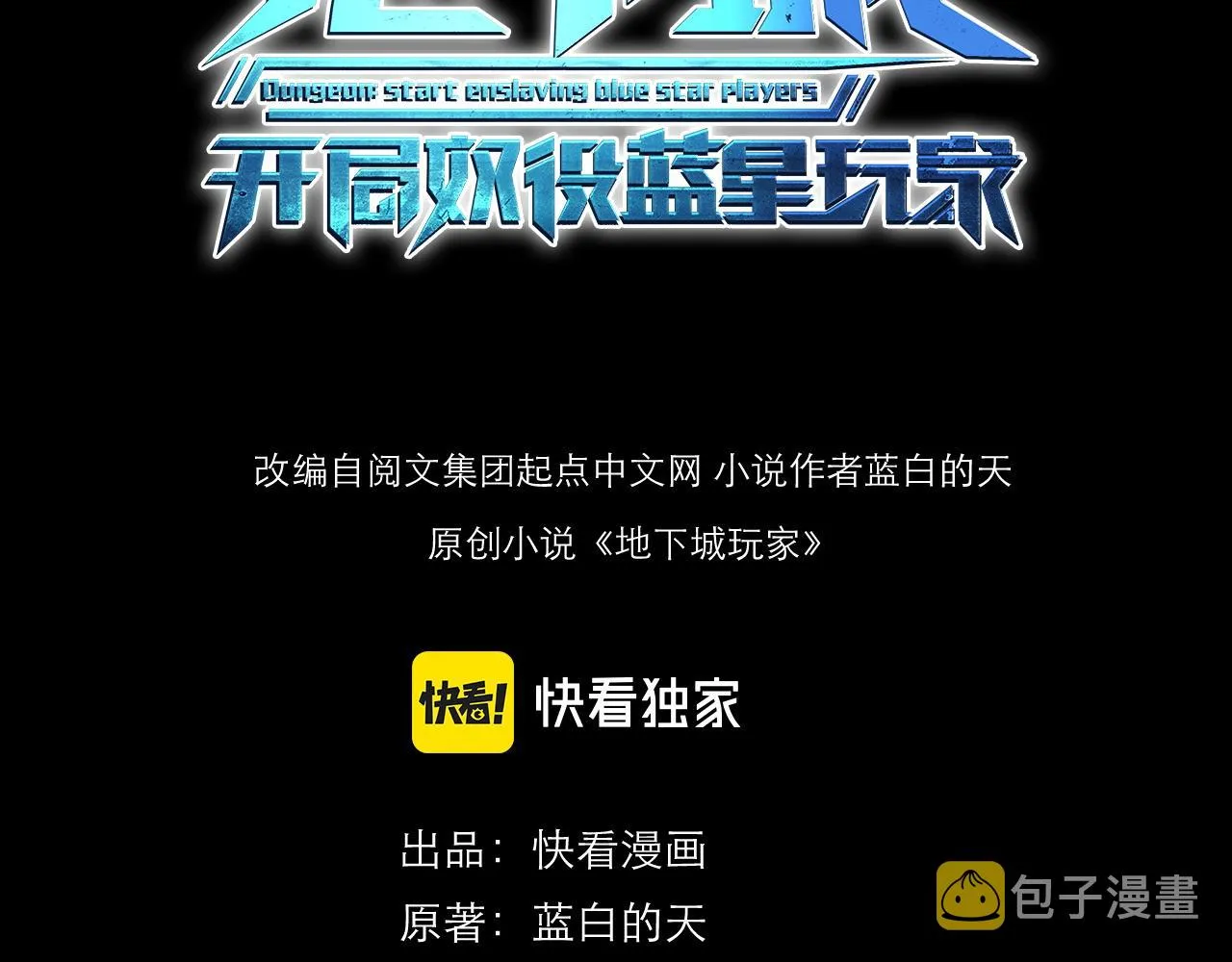 第6话 美女小妖精2