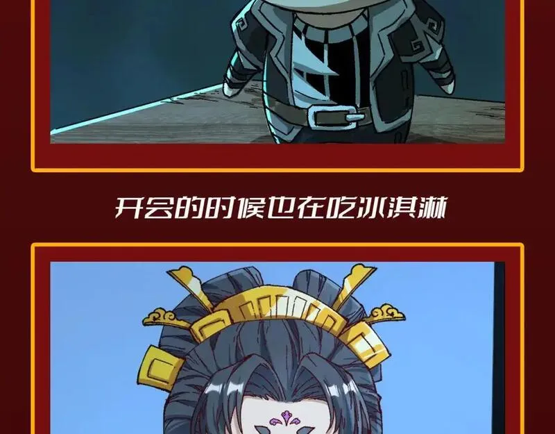 第21期 搞点事：爱吃小零食的女孩一枚啊4
