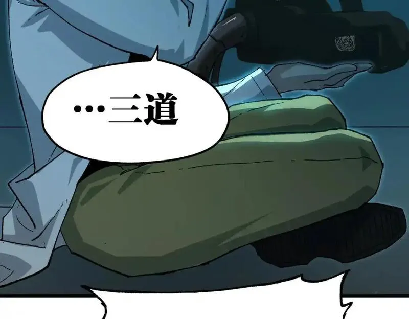 第254话 我有个宝贝1