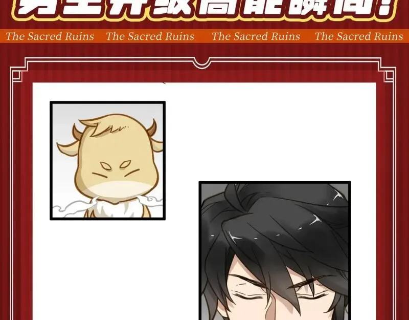 第5期 粉丝福利：男主升级高能瞬间！（持续更新）2