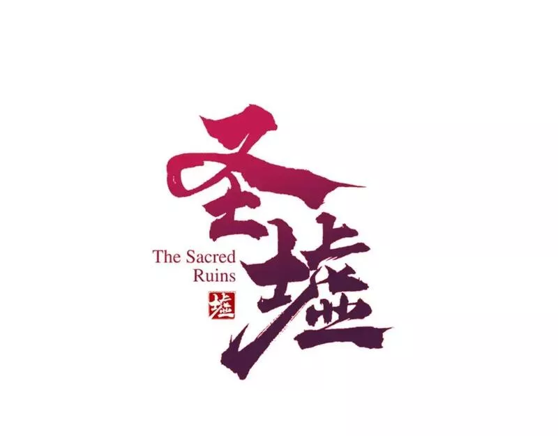 第224话 龘虎山仙境？！0