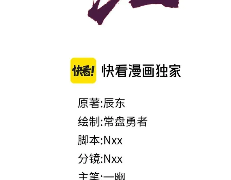第241话 套娃！！1