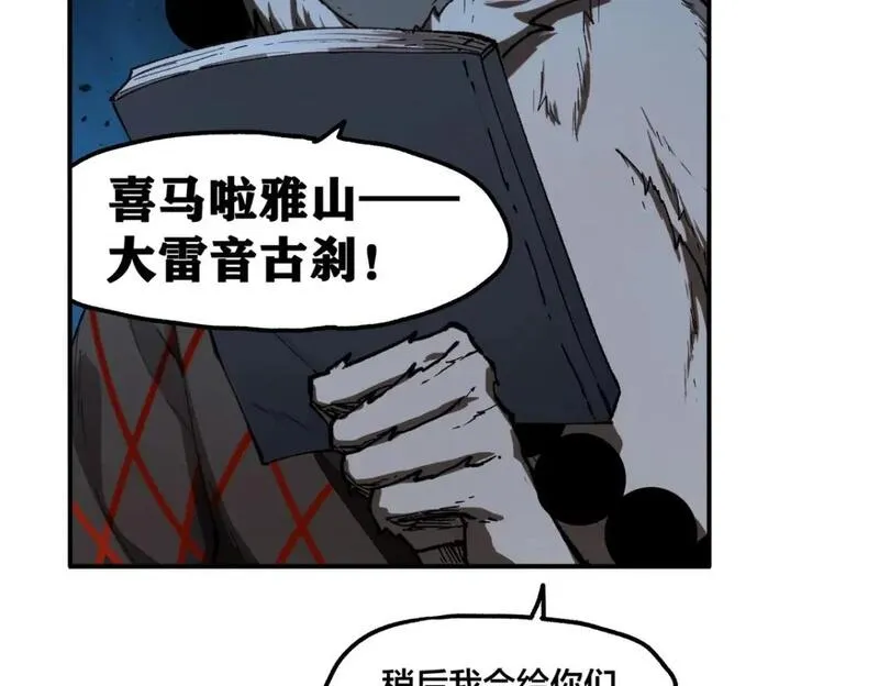 第238话 读书是唯一的出路1
