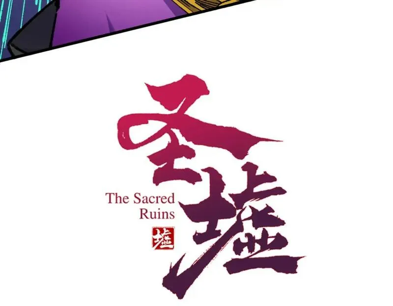 第233话 冤家路窄！！4