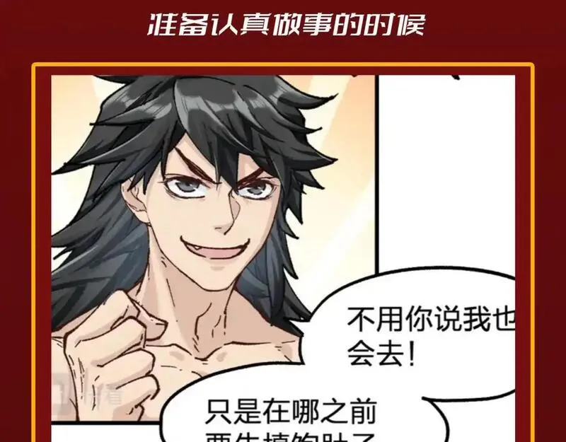 第24期 整活企划：当代年轻人现状一览2